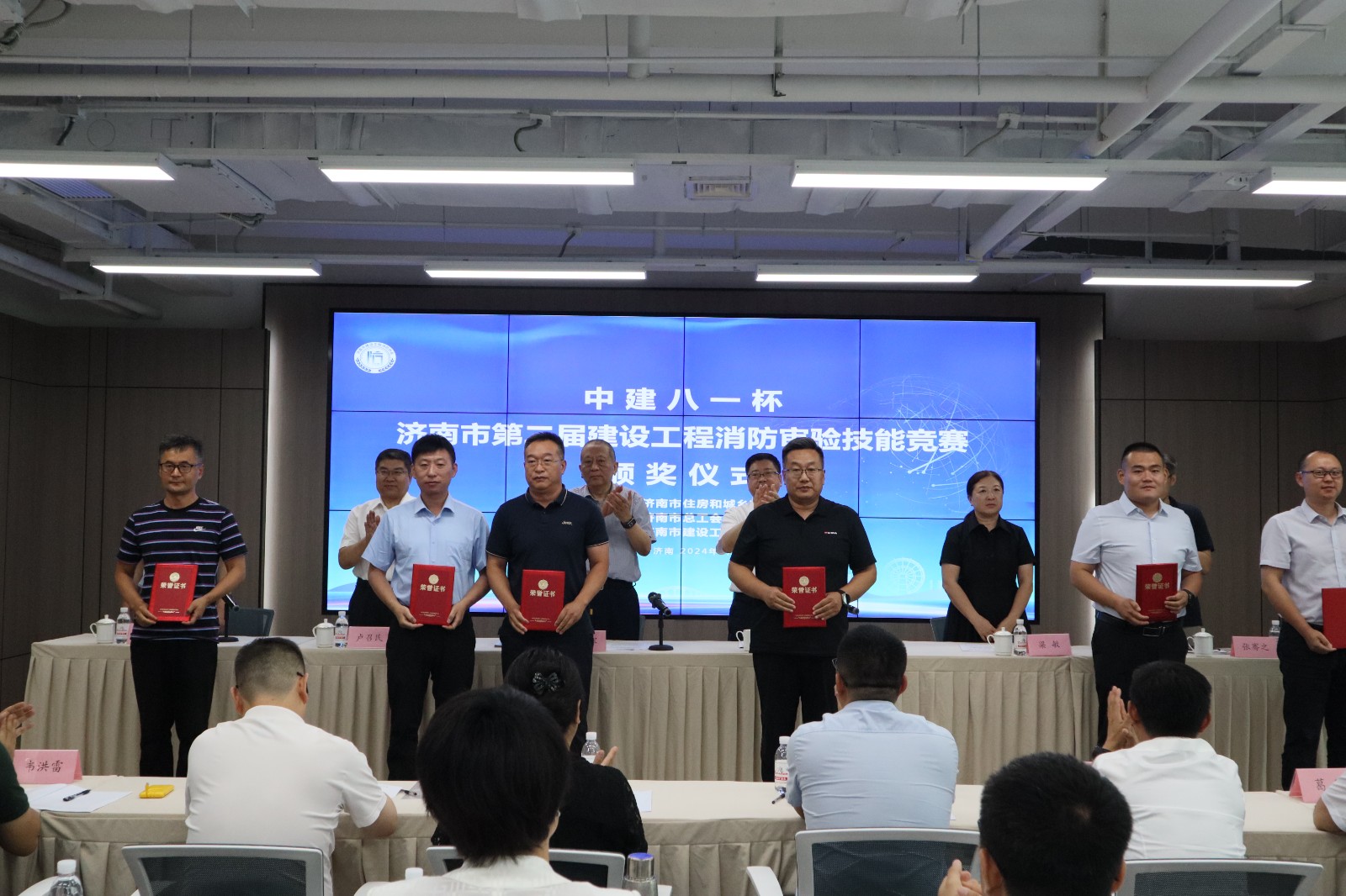 濟南市建設工程消防協(xié)會第一屆第二次會員大會暨濟南市第二屆建設工程消防審驗技能競賽頒獎儀式順利召開.jpg